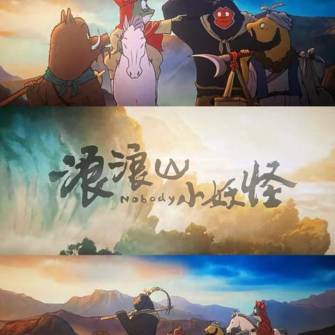 上地西里社区暑期青少年观影活动
