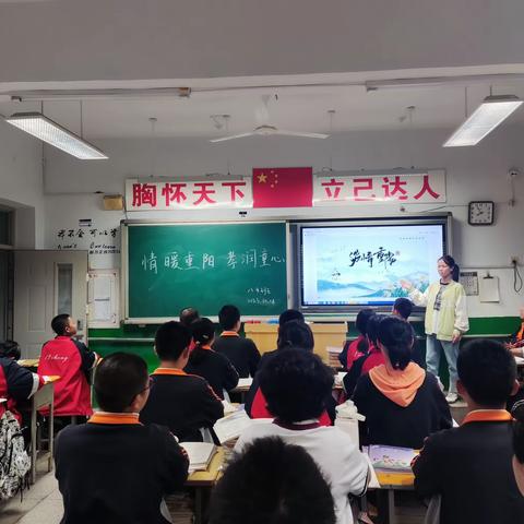 情暖重阳 孝润童心——邢台市第二十七中学重阳节主题活动