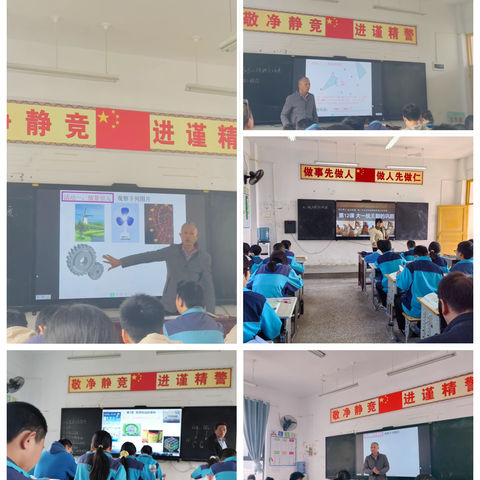 纵深“渔智”理念，助力质量提升 ‍一一巴渔学校开展“课堂大练兵”暨“三科”提质教研活动