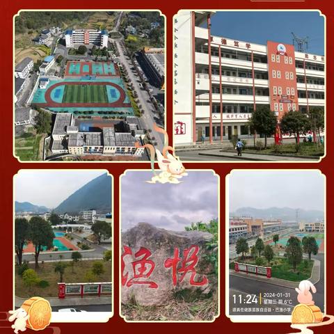携手共育，同心筑牢玉溪教育安全防线 ‍一一玉溪镇教育党总支部安全教育提示