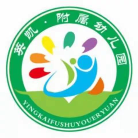 英凯学校附属幼儿园第二周食谱