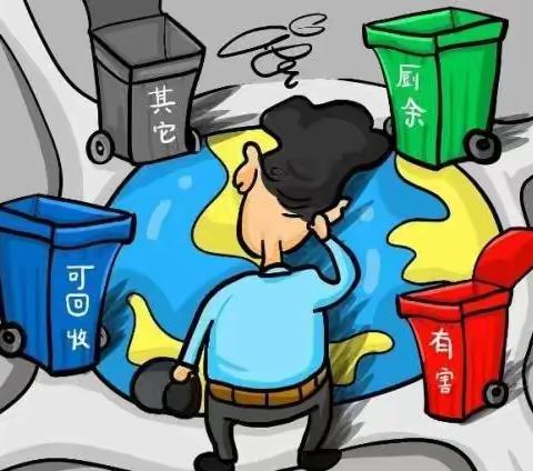 【美好添小·德育动态】垃圾分类知识大全——双节同庆 分类同行