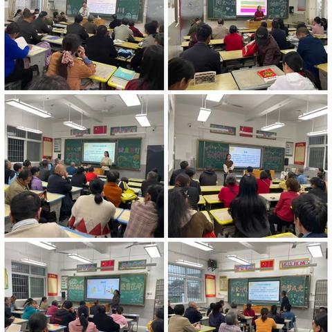 马市镇中心小学“心理健康教育专题”家长会