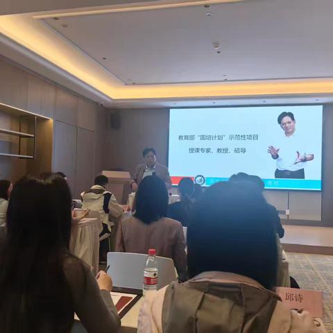 长安行深：一场关于教育本真的朝圣 ——西安跟岗学习初中英语小组简报