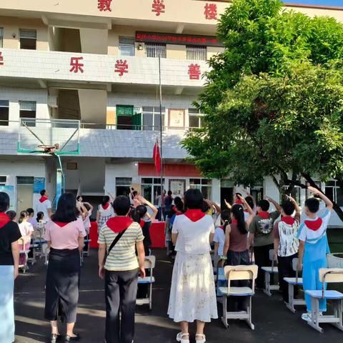 罗坑镇窝仔小学2025年秋季开学国旗下诵读活动暨思政第一课