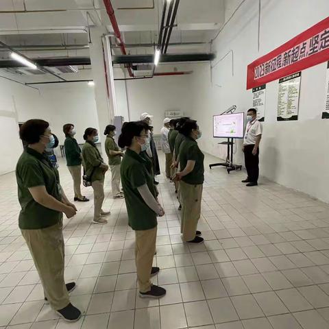 江南一区东湖城店“清洁管理和虫害风险管理”培训