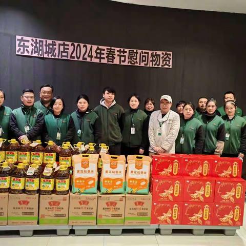 新春慰问送温暖 真情关怀暖人心——中百仓储东湖城店春节慰问物资发放