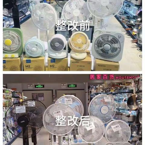 东湖城店五一巡店整改美篇