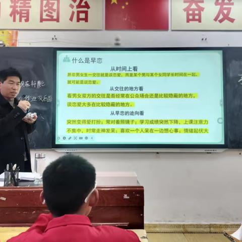 陈斌老师：用责任诠释教育情怀