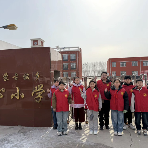 【开学第一课】新学期·新起点·新征程——开学“十个一”，开启美好新篇章