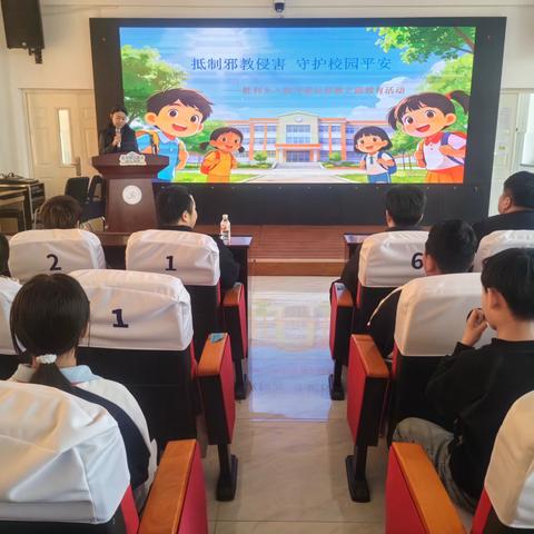 【法治进校园】远离邪教阴霾，拥抱阳光生活——胜利蒙古族乡中心小学抵御邪教宣传进校园系列活动