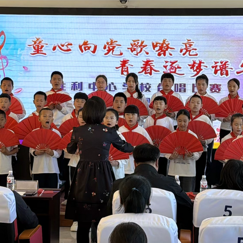 【合唱比赛】童心向党歌嘹亮，青春逐梦谱华章——胜利蒙古族乡中心小学合唱比赛