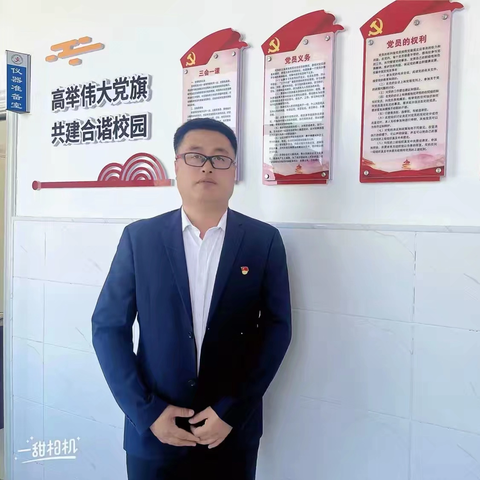 【家长课堂第27期·安全教育】家校同心护成长，安全相伴暖童心——家长学校安全专题教育讲座