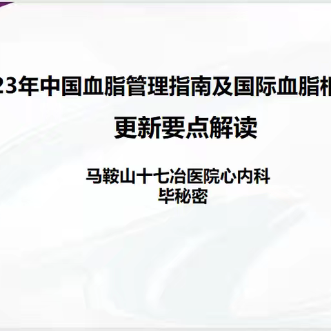 雨山街道社区卫生服务中心“名医下基层  服务零距离”系列之二