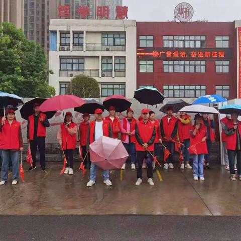 风雨护学岗   爱心护成长