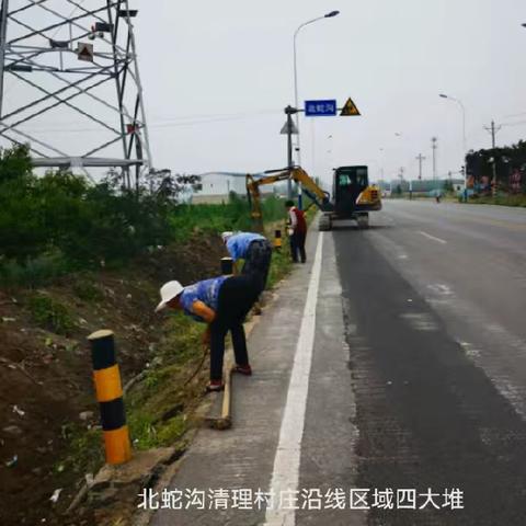 内外兼治，辛庄街道人居环境道路沿线专项整治中