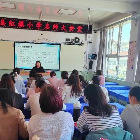 聚焦语文新课标  深研整本书阅读教学