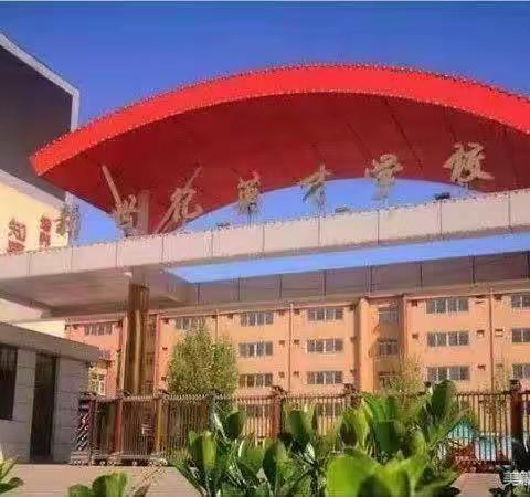 以教研之光   照亮教学之路——英才小学习作教研活动