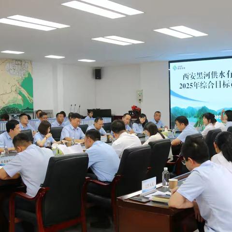 黑河公司来金盆水库分公司开展2025年综合目标责任半年考核