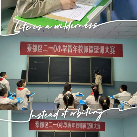 以“微”见智，“数”启思维