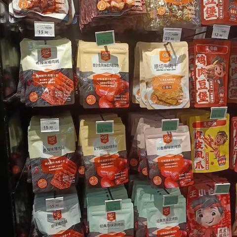 联投花山郡店休闲自有品牌陈列9.21