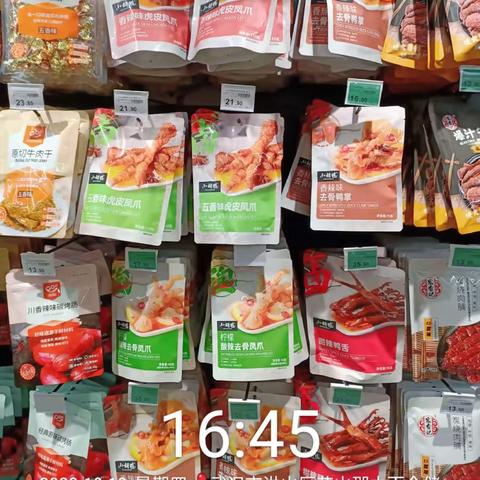 联投花山郡店休闲自由品牌陈列10.19
