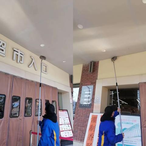 联投花山郡店节前清洁卫生美篇