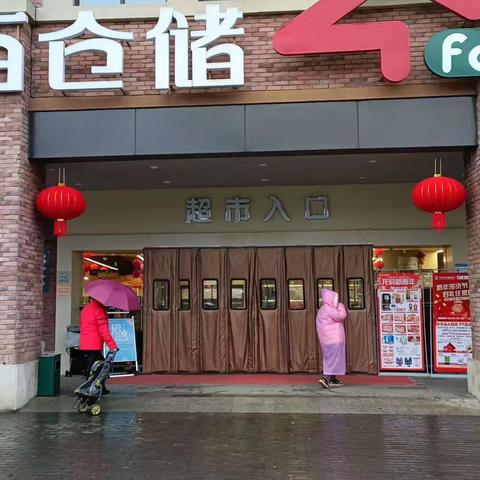 联投花山郡店1月19日五星营运自查复盘