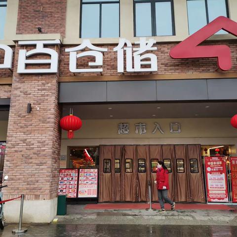 联投花山郡店2月2日五星营运自查复盘美篇