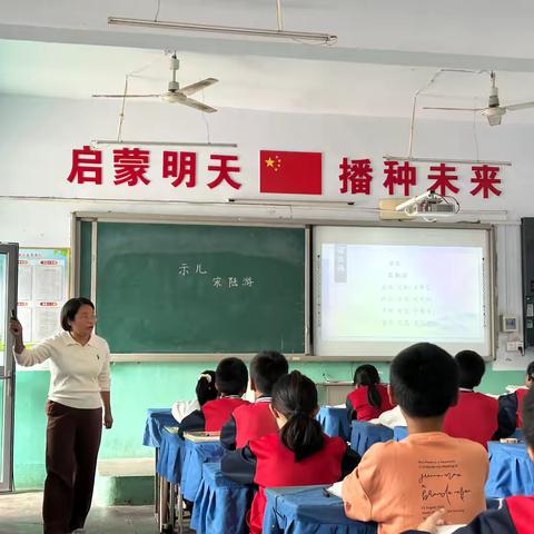 “教”学路漫漫， “研”途皆风景——太子井完小语文组教研活动