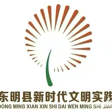 网络文明，菏你同行——马头镇初级中学开展网络文明宣传活动