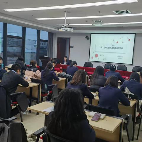 综改直属行零售银行部组织开展个贷业务培训