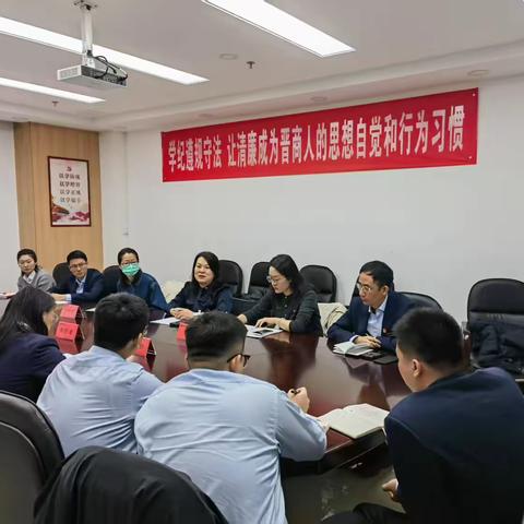 总行个贷部一行赴综改直属行调研指导工作