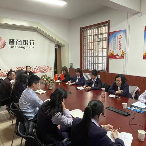 综改直属行个贷业务领跑者团队开班仪式暨第一期培训