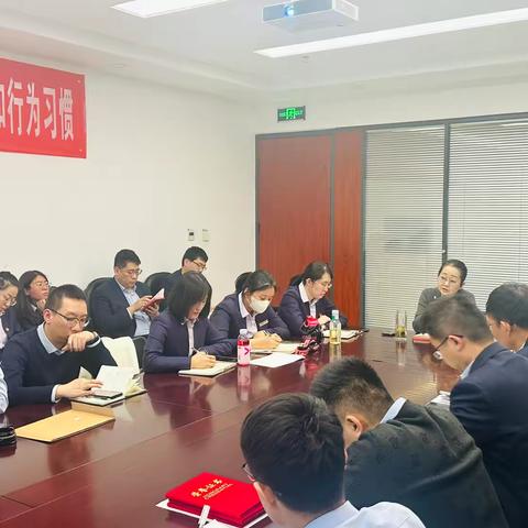 零售银行部组织召开条线周例会