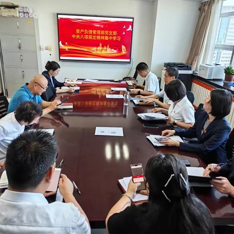 筑牢合规根基 护航高质量发展