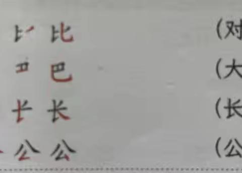 记录小宝生活的简篇