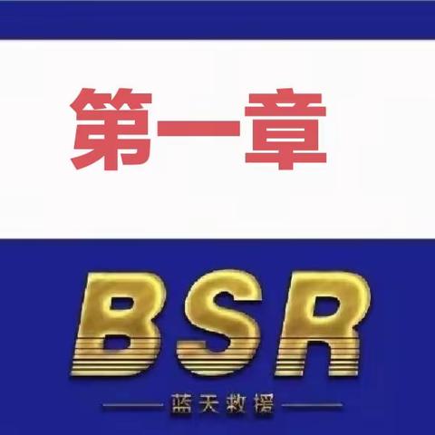 蓝天有爱 凝心聚力筑平安；情暖社区 享受美好 “食”光