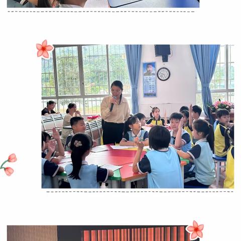 筑牢育人阵地，提升育德能力——郁南县小学班主任莫健婷名教师工作室“送课下乡”暨数字教材应用教研活动