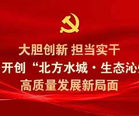 严抓卫片执法守底线 攻坚环境整治展新貌 ——定昌镇6月29日工作动态