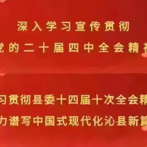 定昌镇5月22日工作动态