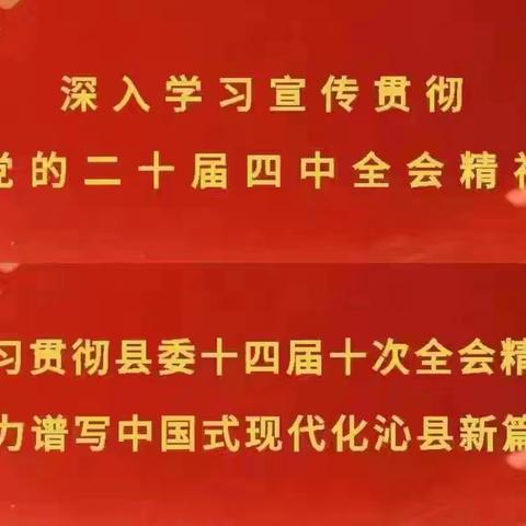 7月3日工作动态