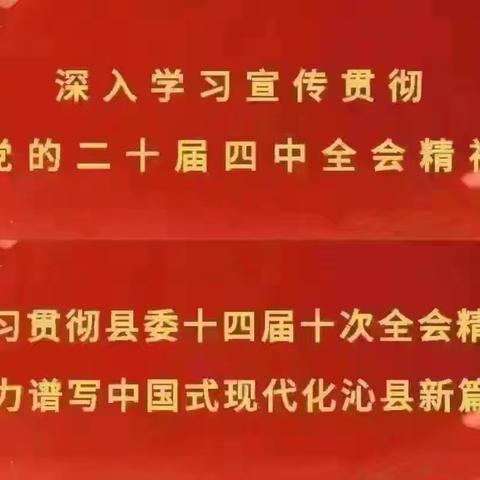 8月16日工作动态