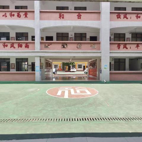 2025年福绵区校本研修示范引领骨干团队“ 3111”工程--“一对一”精准帮扶项目入校指导活动-和合工作坊