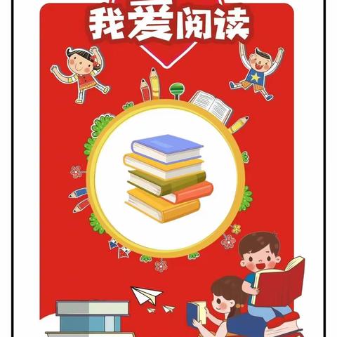 💕 阅读悦美💕 ——龙都小学幼儿园🏘“读绘本，讲故事”📚活动第八十三辑