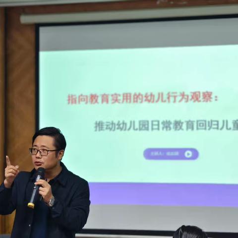 广西2024年“国培计划”——钦州市幼儿园骨干园长综合能力提升培训班研修 第九天