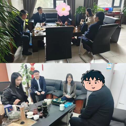 郑港支行副行长亚梅持续践行首席走访，深化服务促合作