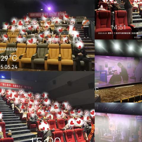建行郑港支行“臻心童伴·光影私享会”高端客户活动圆满落幕