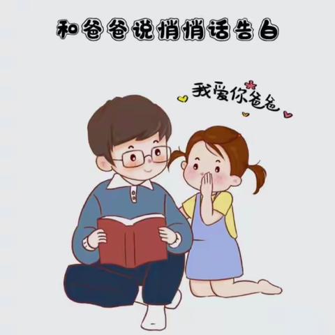 我❤️你就像你❤️我一样