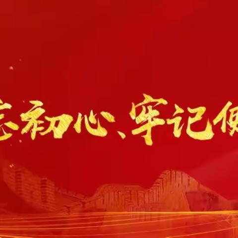 胜利桥街道复兴路社区开展“春节慰问走基层，不忘初心送温暖”主题党日活动